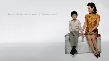 Backdrop to the movie "The Home Song Stories" #950792