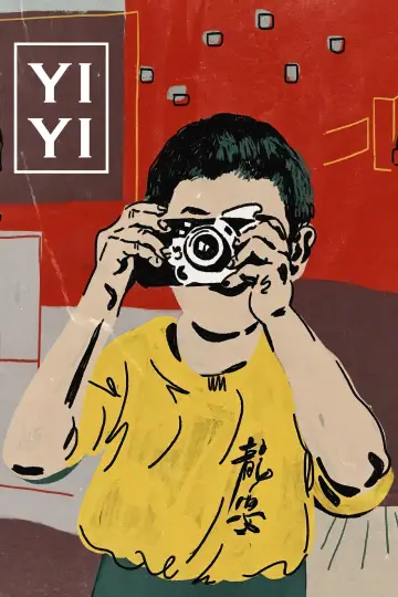 Poster to the movie "Yi Yi" #134511
