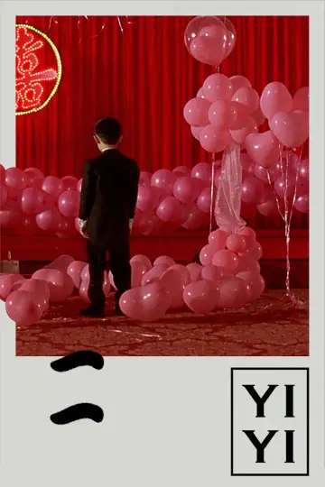 Poster to the movie "Yi Yi" #183918