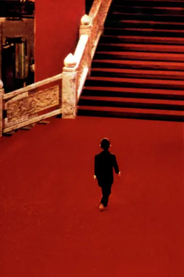 Poster to the movie "Yi Yi" #534697