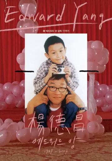 Poster to the movie "Yi Yi" #534709