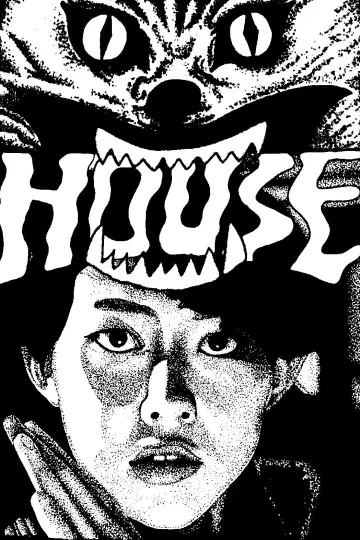 Poster to the movie "House" #988265