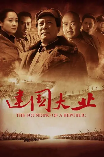 Poster to the movie "The Founding of a Republic" #1031924