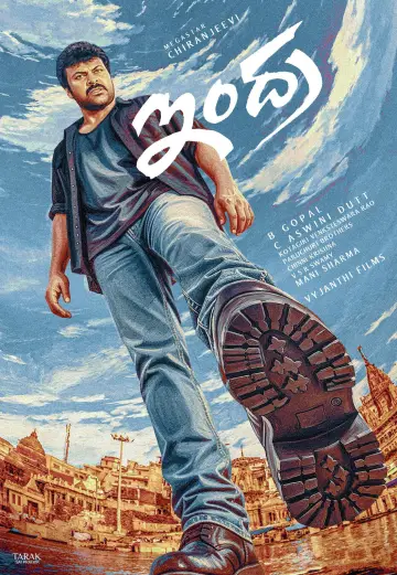 Poster to the movie "Indra" #1577688