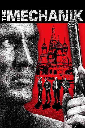 Poster to the movie "The Russian Specialist" #1104975
