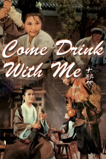 Poster to the movie "Come Drink with Me" #1024234