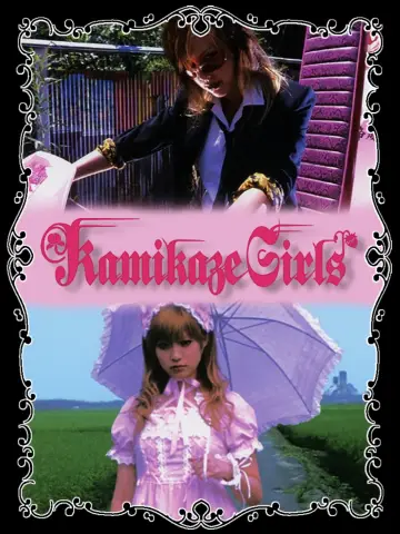 Poster to the movie "Kamikaze Girls" #876900