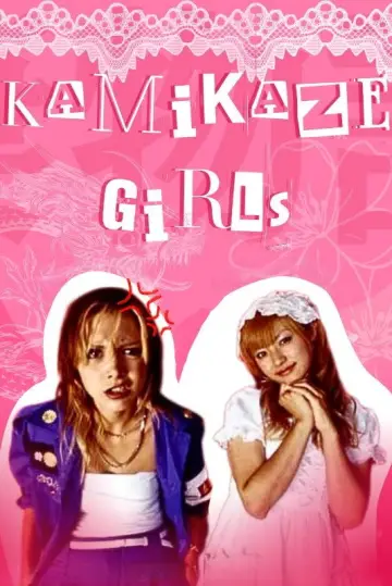 Poster to the movie "Kamikaze Girls" #876901