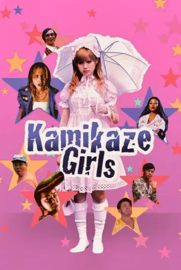 Poster to the movie "Kamikaze Girls" #876903