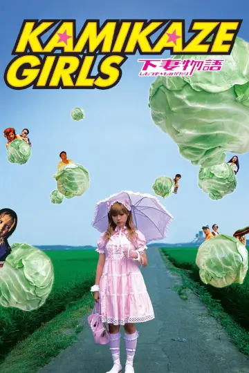 Poster to the movie "Kamikaze Girls" #876905