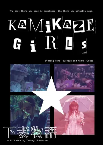 Poster to the movie "Kamikaze Girls" #876908