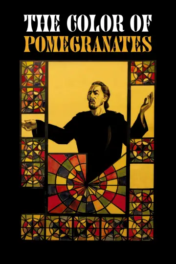 Poster to the movie "The Color of Pomegranates" #537041