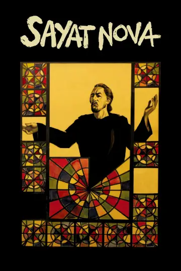 Poster to the movie "The Color of Pomegranates" #537043