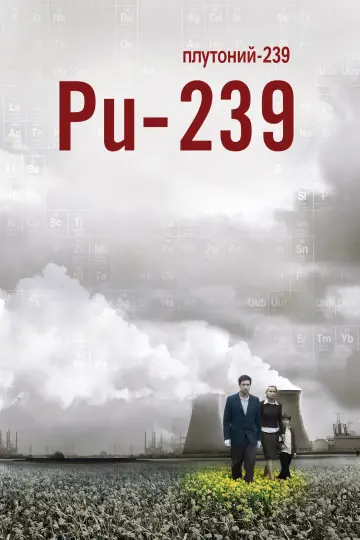 Poster to the movie "Pu-239" #1075008