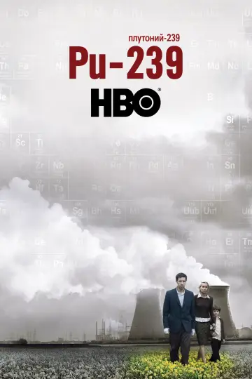 Poster to the movie "Pu-239" #1075009