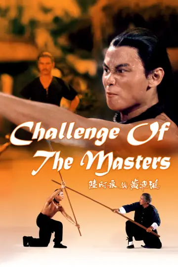 Poster to the movie "Challenge of the Masters" #944457