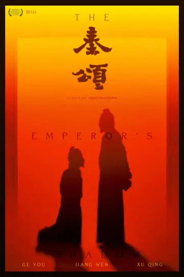 Poster to the movie "The Emperor