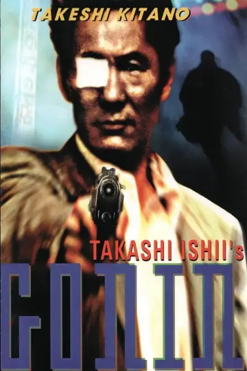 Poster to the movie "Gonin" #685813