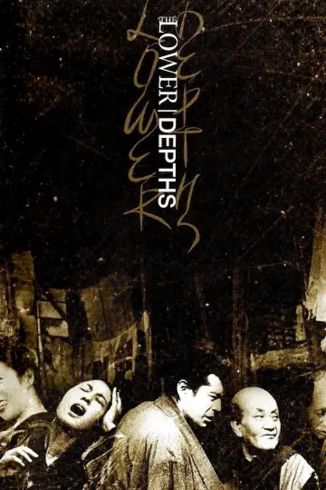 Poster to the movie "The Lower Depths" #1089835