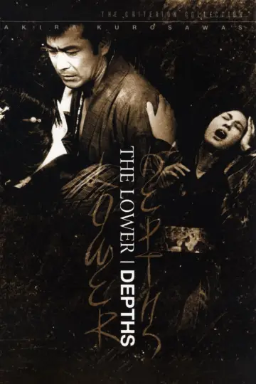 Poster to the movie "The Lower Depths" #1089837