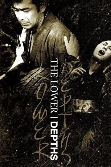 Poster to the movie "The Lower Depths" #1089839