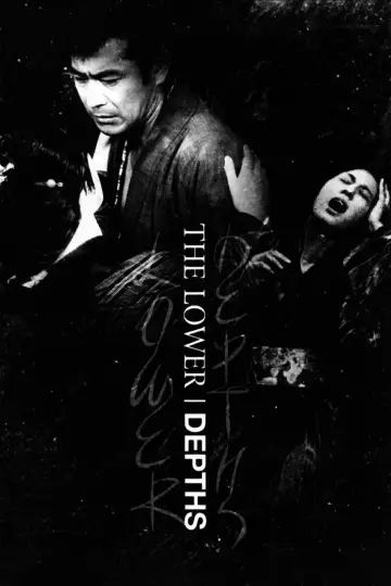 Poster to the movie "The Lower Depths" #1089842