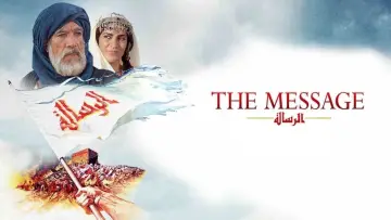 Backdrop to the movie "The Message" #228604