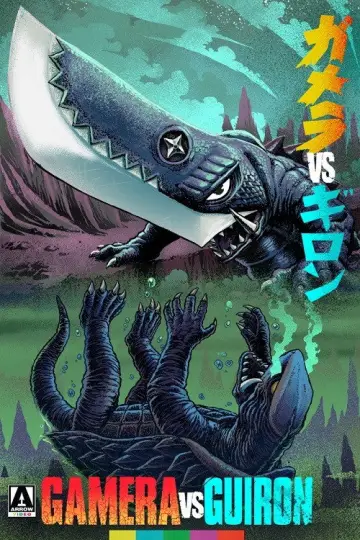 Poster to the movie "Gamera vs. Guiron" #1030930