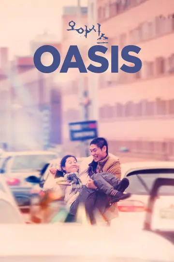 Poster to the movie "Oasis" #1038209