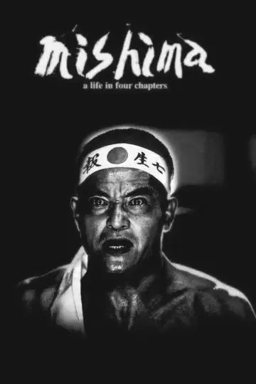 Poster to the movie "Mishima: A Life in Four Chapters" #856547
