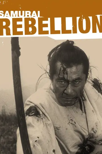Poster to the movie "Samurai Rebellion" #1075527