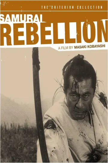 Poster to the movie "Samurai Rebellion" #1075530