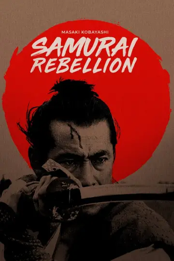 Poster to the movie "Samurai Rebellion" #1075532