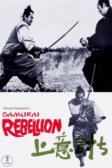 Poster to the movie "Samurai Rebellion" #1075539