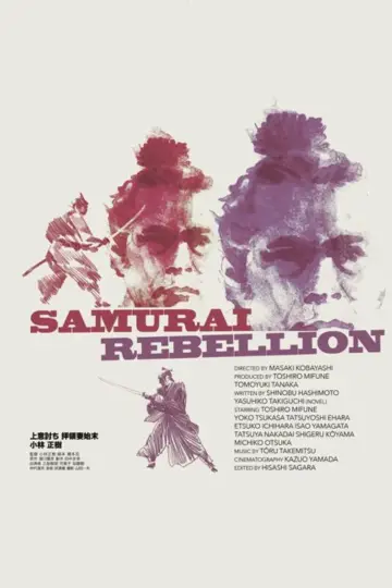 Poster to the movie "Samurai Rebellion" #433534