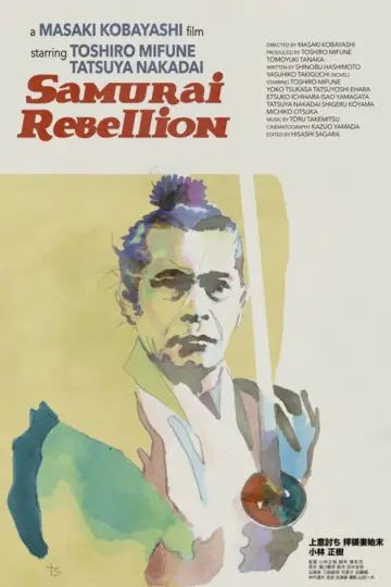 Poster to the movie "Samurai Rebellion" #433535