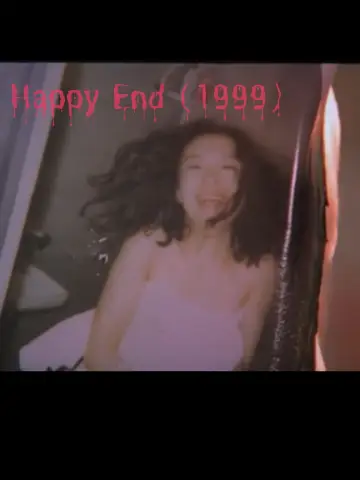 Poster to the movie "Happy End" #861188