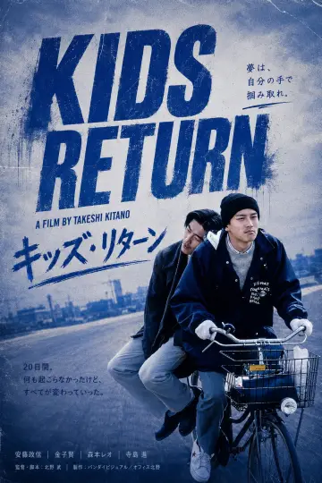 Poster to the movie "Kids Return" #949114