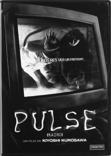 Poster to the movie "Pulse" #938098