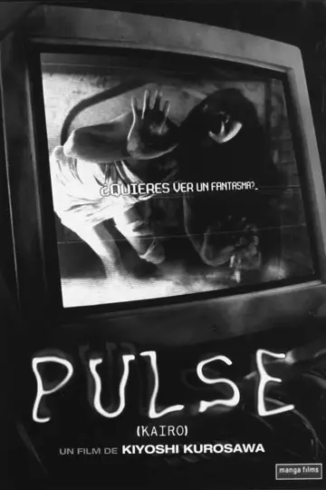 Poster to the movie "Pulse" #938099