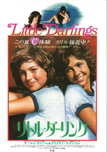 Poster to the movie "Little Darlings" #1111672