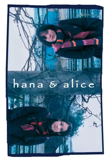 Poster to the movie "Hana & Alice" #1071979