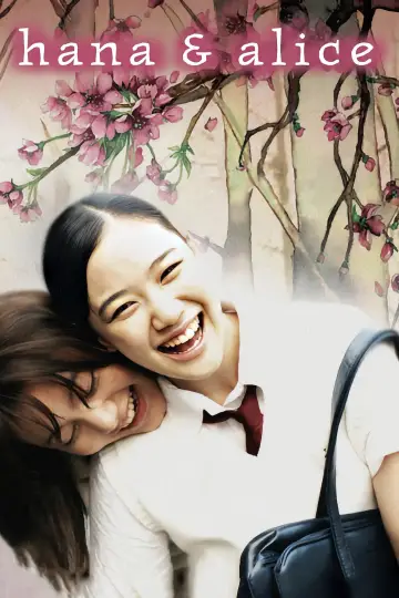 Poster to the movie "Hana & Alice" #1071981