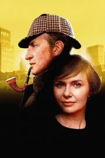 Poster to the movie "They Might Be Giants" #979470