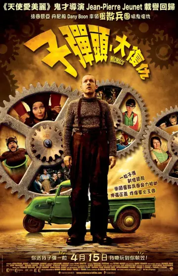 Poster to the movie "Micmacs" #997372