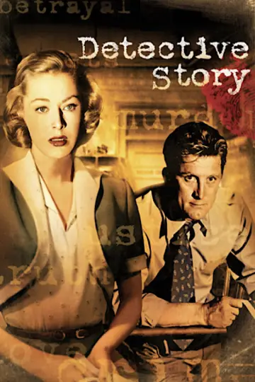 Poster to the movie "Detective Story" #1111433