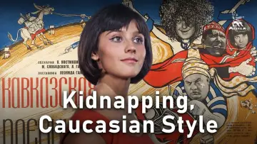 Backdrop to the movie "Kidnapping, Caucasian Style" #1095861