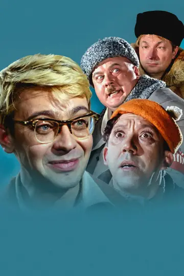 Poster to the movie "Operation Y and Other Shurik
