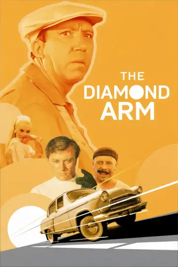 Poster to the movie "The Diamond Arm" #1109103