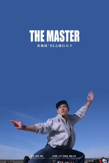 Poster to the movie "The Master" #1081934